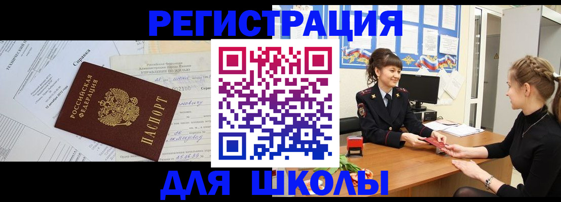 прописка гарантия в Соликамске