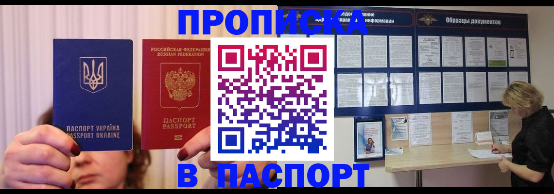 временная регистрация госуслуги в Соликамске