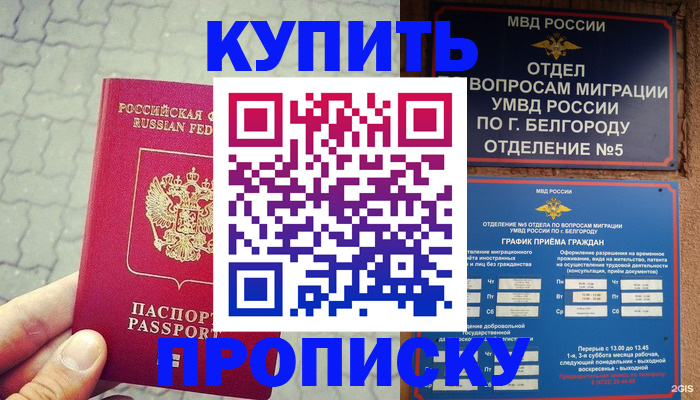 пропишу в квартире в Соликамске